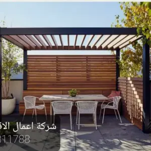 برجولات 86 رواد الصرح الحديدي للمقاولات العامة - 0341
